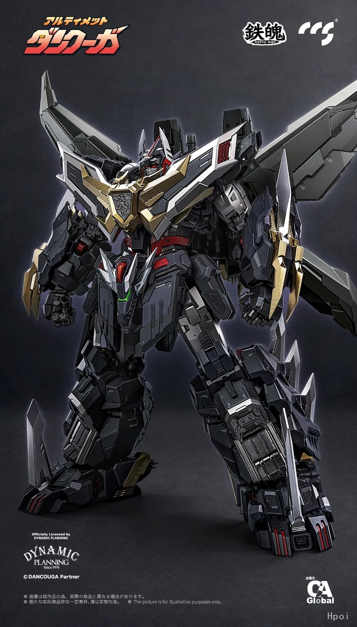 【MT】Original CCS MORTAL MIND Chôjû Kishin Dancouga Super Robot Wars 30 DANCOUGA Movable Action Figure Model Collection