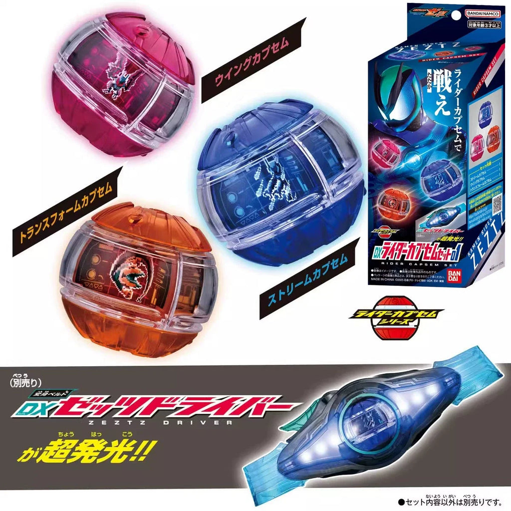 New Original Bandai Dx Shin Kamen Rider Zect Zeztz Transformation Driver Belt Deluxe Edition With Zzz Premium Role Play Gift