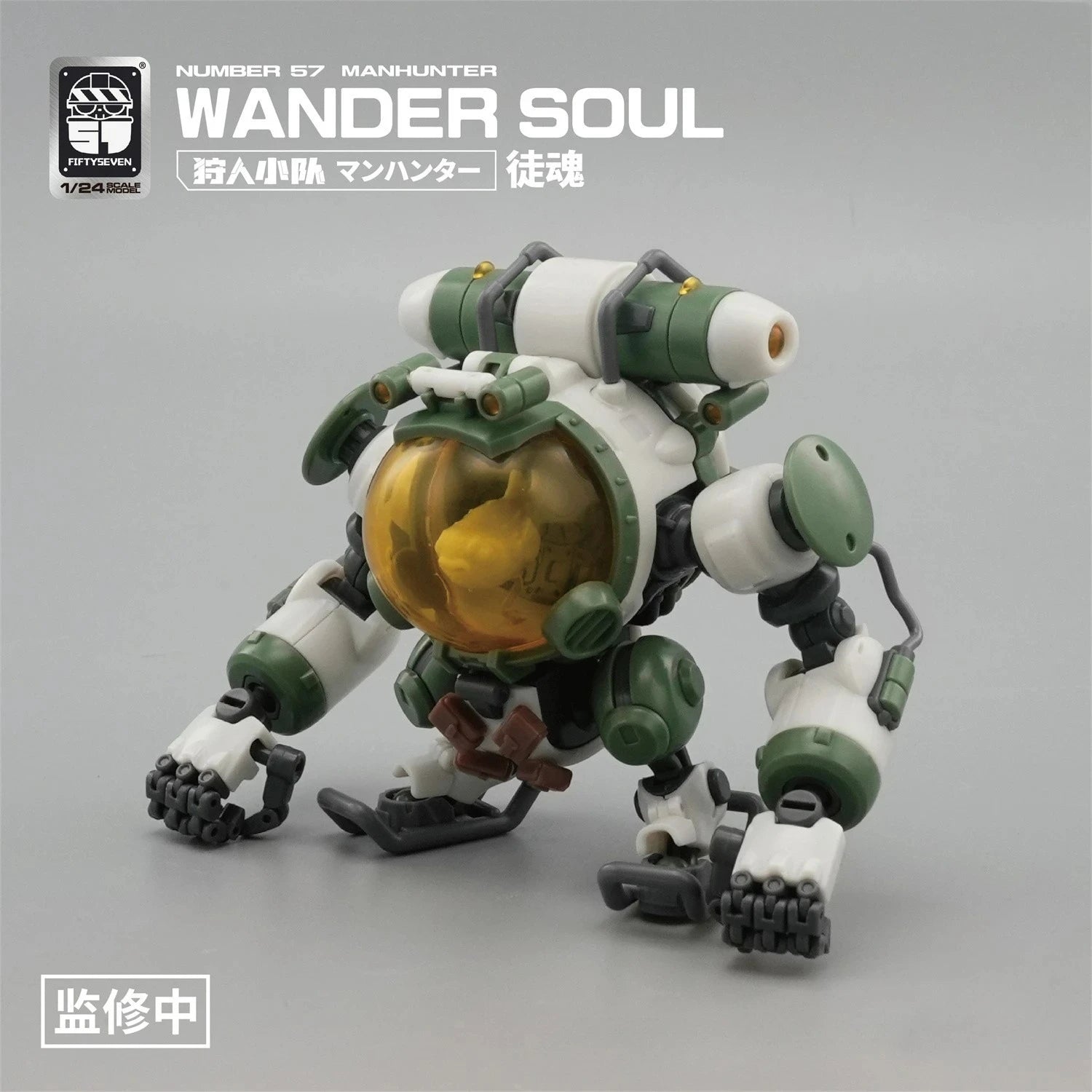 FIFTYSEVEN Number 57 No.57 Manhunter GROUND ARMOR PATINA Edition Turtle 1:24 Assemble Model in 3 Turtles Action Figures Toy Gift