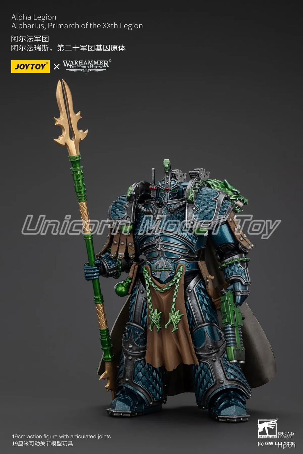 【UA】JOYTOY  Warhammer 40K  Scale 1/18  Action Figures Alpha Legion Alpharius Primarch of The XXth Legion  Models Toys Gifts