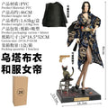 46cm One Piece Boa Hancock Kimono PVC Figure Static Display Model Interchangeable Shawl Scene Anime Collectible Statue Fans Gift