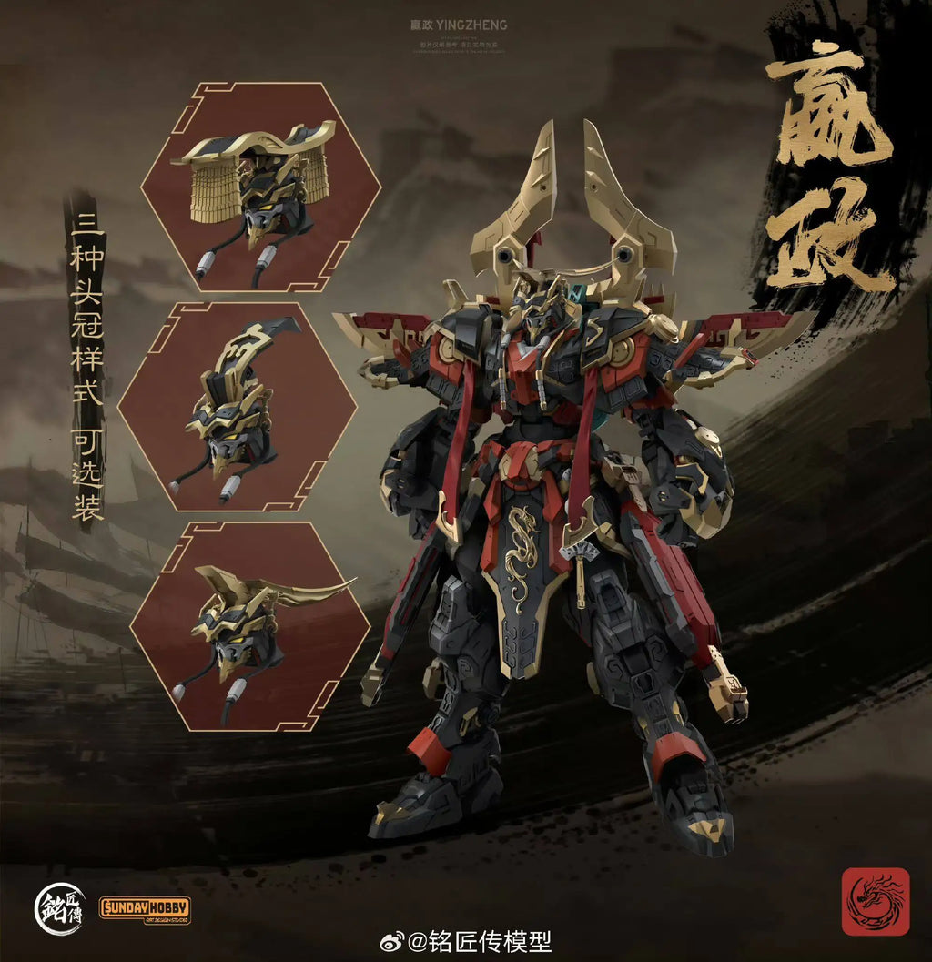 In stock SUNDAY HOBBY x MingjiangZhuan YingZheng QinShiHuang Assembly Movable Model Toys Collection Chinese Emperor