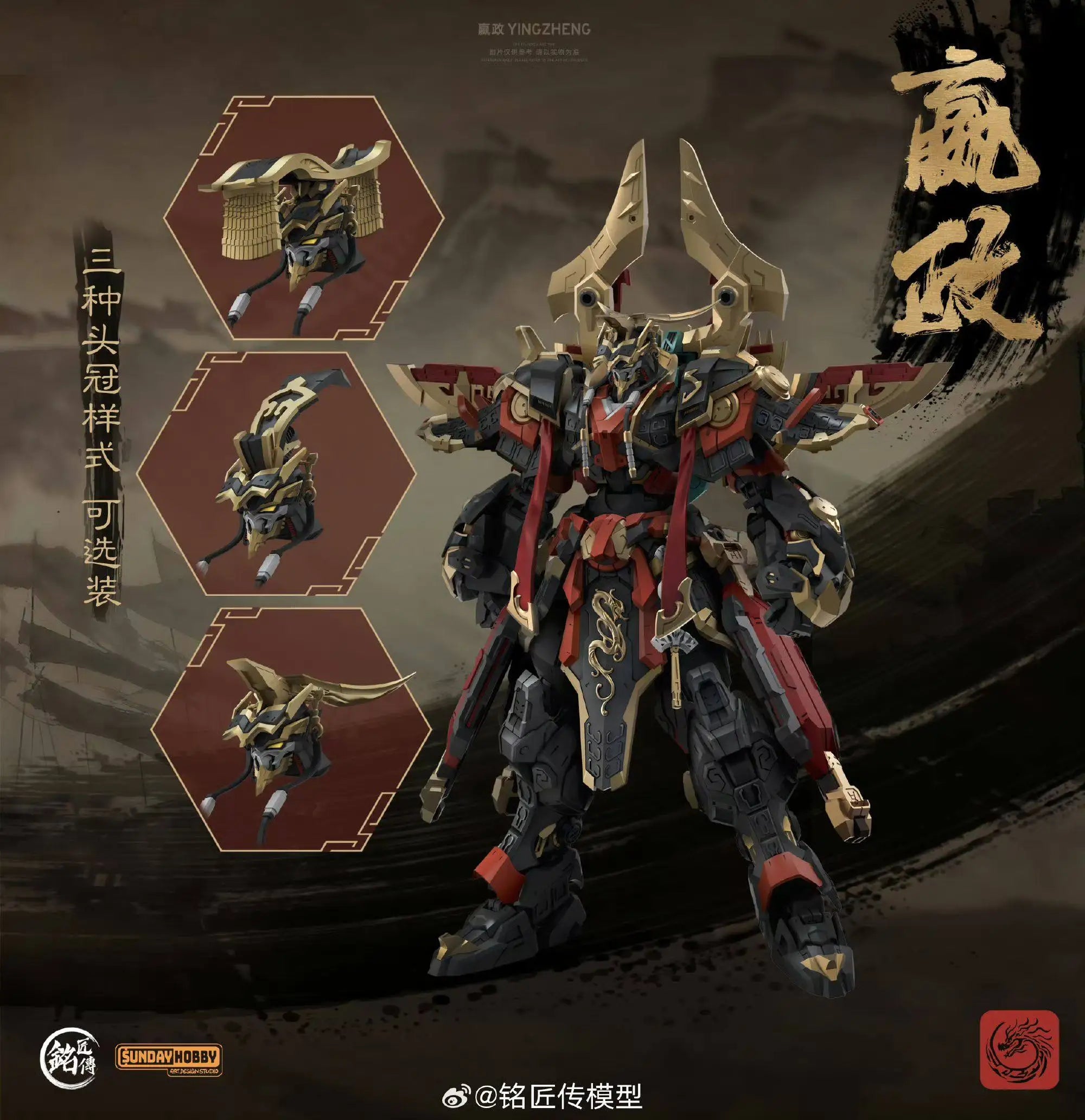 In stock SUNDAY HOBBY x MingjiangZhuan YingZheng QinShiHuang Assembly Movable Model Toys Collection Chinese Emperor