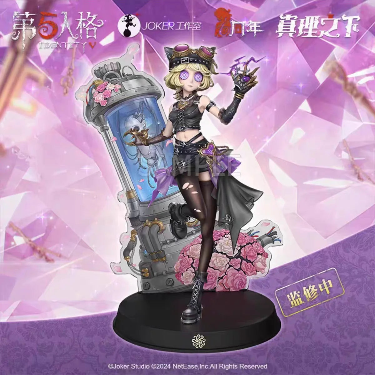Identity V Aesop Improvisational Gardener Anime Figure Collectible Jack Priest Handwork Tabletop Display Lovely Gift