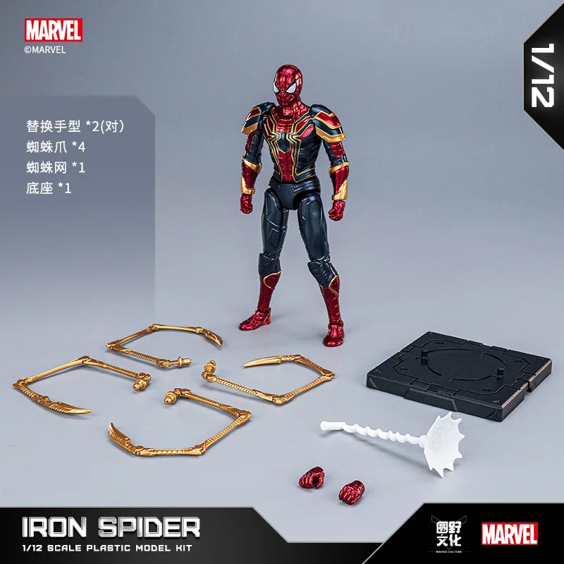 Оригиналната фигурка на Отмъстителите Fondjoy Iron Man MK50 Iron Spider Thor Thanos Hulk, модел, подвижна фигурка, колекция, детска играчка