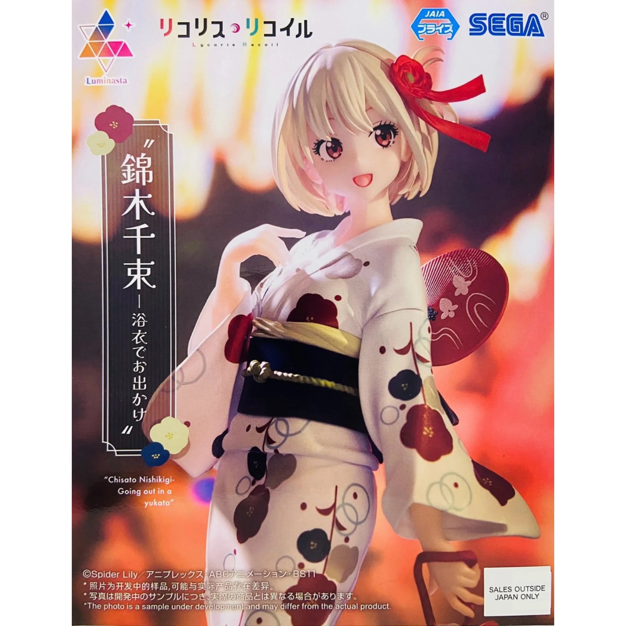 100% Original in Stock SEGA Lycoris Recoil Luminasta Nishikigi Chisato Inoue Takina Anime Figure Action Figure Model Decoration