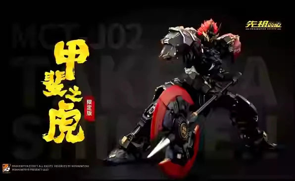 Moshow Mct-J02 Action Figure Original Collectible Toy In White Black Limit Takeda Shingen Design Military Handmade Figurine