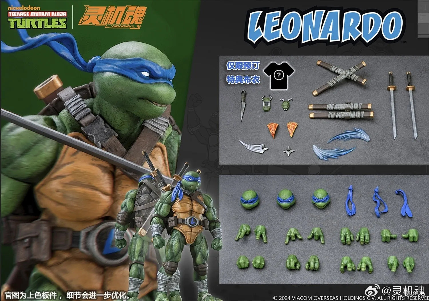 【SF】JOYTOY TMNT 1/19 Action Donatello Michelangelo Leonardo Raphael  Donatello Figure Model Toys Gifts Collection Ornaments