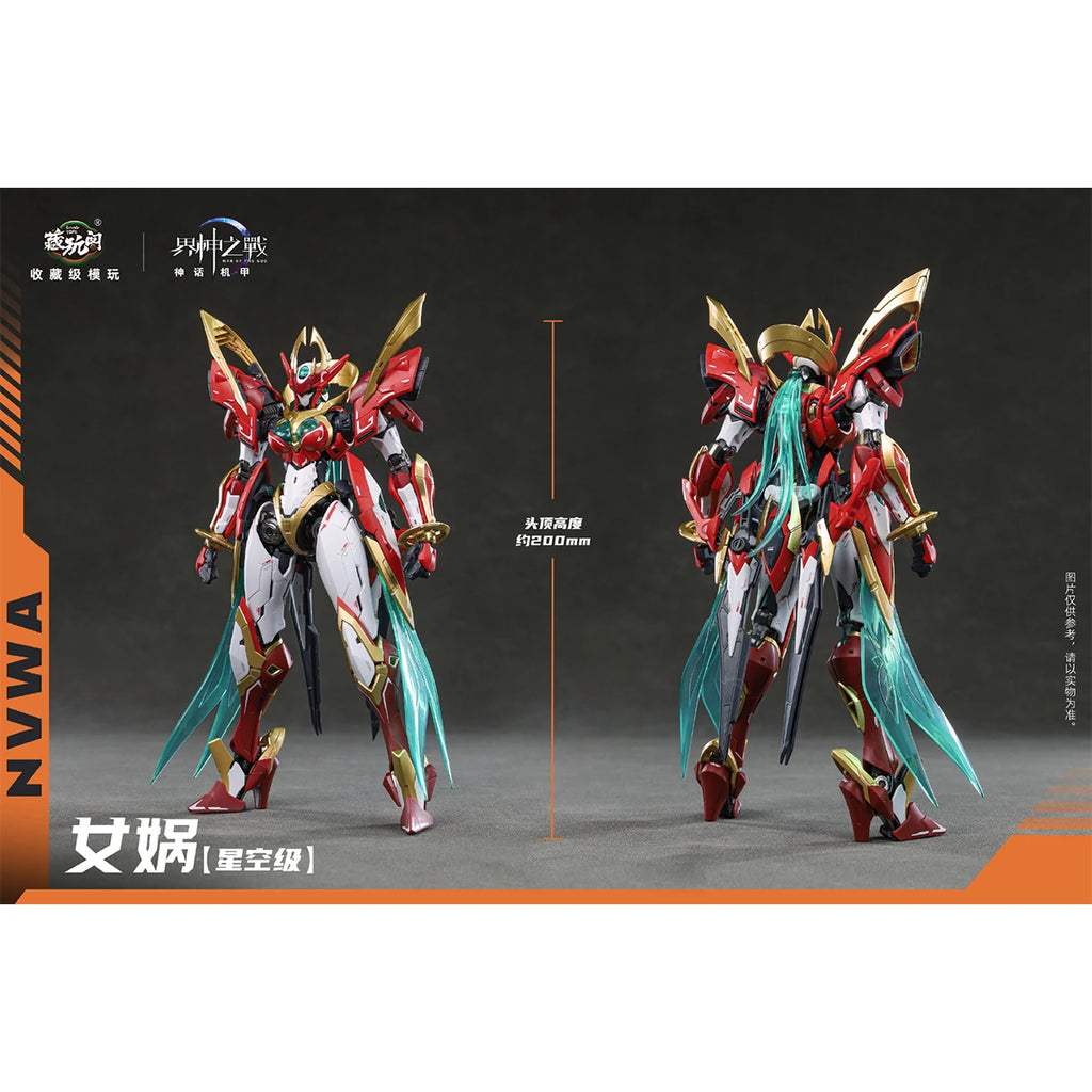 HIPLAY CANG TOYS War of the God NVWA Starry Sky Class Assembly Model Kits