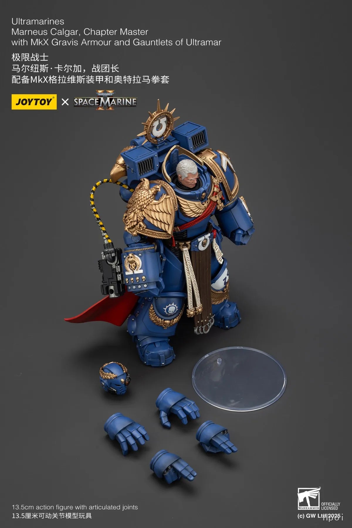 【SF】JOYTOYS 1/18 Action Figure Ultramarines Marneus Calgar, Chapter Master Model Gifts Collection Ornaments