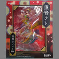 Original Genuine Good Smile Company Prepainted Utau Kasane Teto Yoshiwara Lament Ver. 1/7 H=270mm Finished Figure Collection