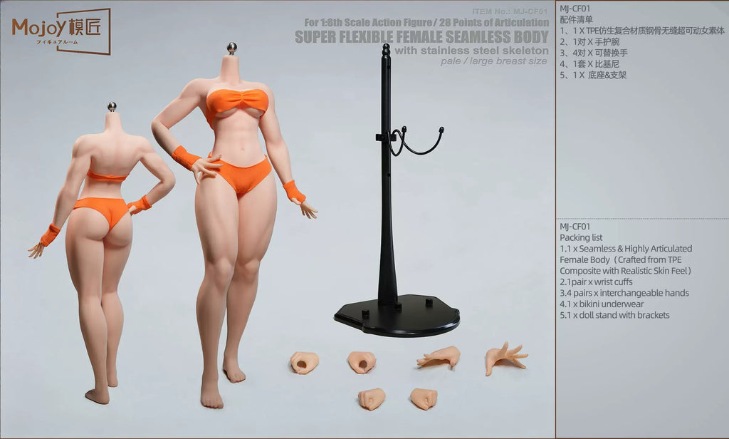 Mojoy Studio Mj-Bd01/Bd02 1/6 Female Seamless Figure Silicone Body 12'' 28 Joints Movable Eye Super Flexable Action Figure Body