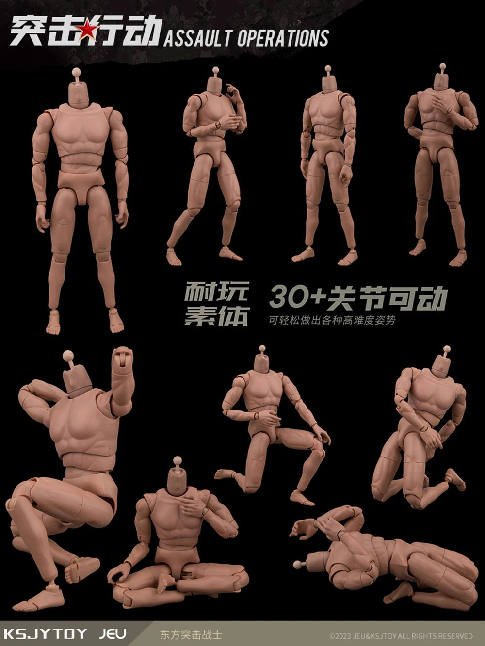 ViiKONDO JY23002 KSJYTOY 1/6 Scale Action Figure China PLA Army Men Toy Soldier 12'' Figurine Military Model Fullset Collection
