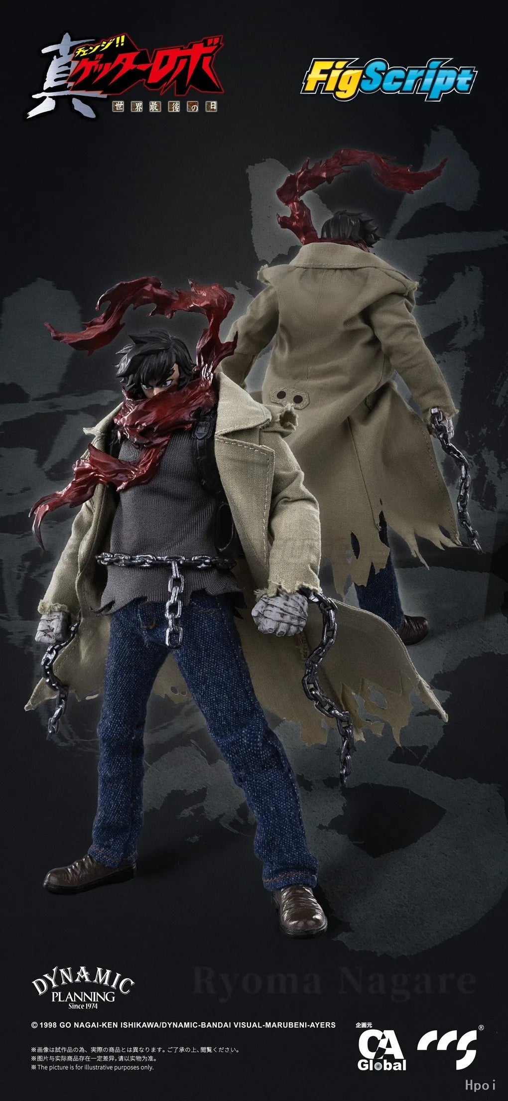 【MT】CCS FigScript Series Getter Robo Armageddon Nagare Ryoma 1/12 Movable Action Figure Model Collection