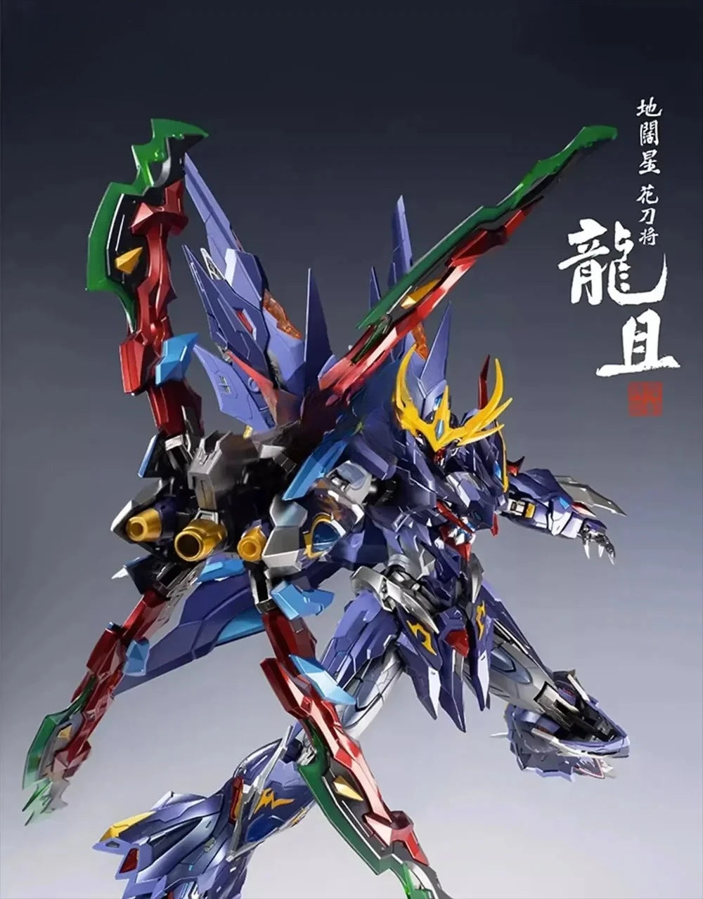 Original MOTORNLCLE MNQ-06 Dragon Cut Metal Skeleton Finished Mecha Action Anime Figure Model Toys30CM Collection Ornaments Gift