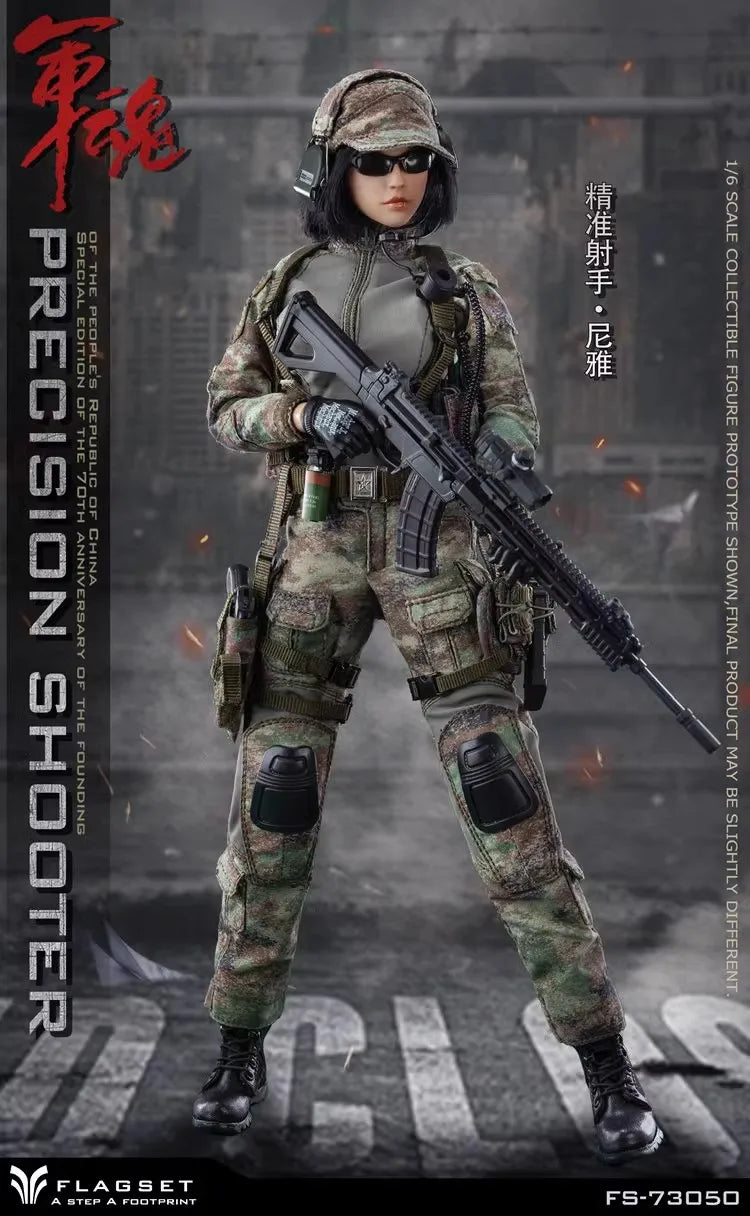 FLAGSET FS-73050 1/6 Soldier Military Soul Series Precision Shooter Full Set 12'' Action Figure Model Toy In Stock