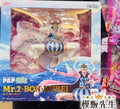 In Stock Mega House Pop MR2 Bentham Bon Clay Breeding Memory Action Character Collection Model Toy 23.5cm