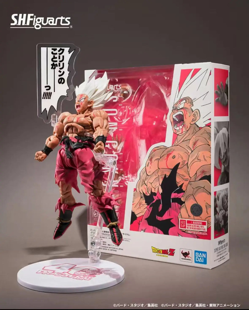 100% Original Bandai SHF Son Goku Legend Super Saiyan Genki Tian Festival Dragon Ball Genki Festival Model Toy Figure