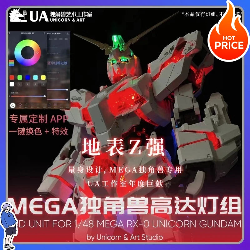 In Stock MEGA Unicorn Lamp Set UA Produced Ground Surface Strongest Applicable To Bandai Big Class 1/48 Model Cool Light Set Toy