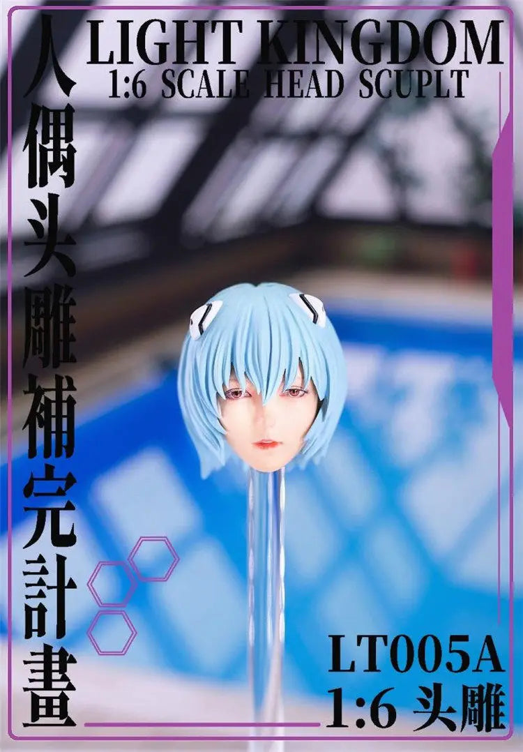 Light Kingdom 1/6 Scale Rei Ayanami Head Sculpt LT005A Collectible Action Figure Accessory For 12 Inch Female Anime Figures
