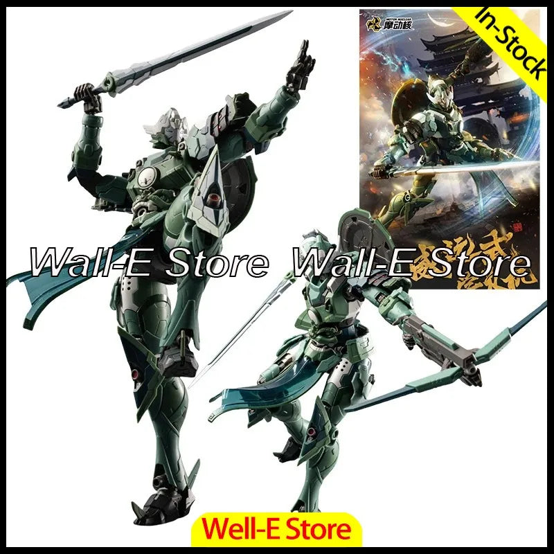 In Stock MOTOR NUCLEAR Plastic Model Kits: WEI YUAN,Mecha,19 cm Collectible Action Figures MNP-XH06 Toys Gifts