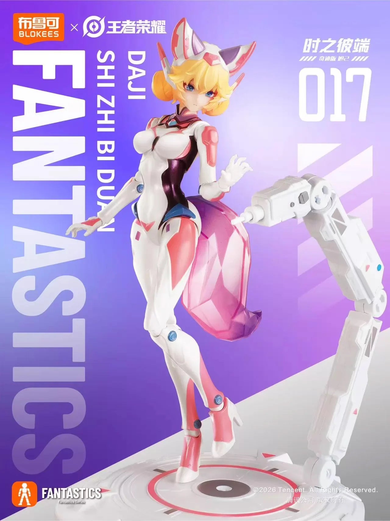 In Stock Originate FANTASTICS DaJi ShiZhiBiDuan Honor of Kings Assembling Movability Mooel Toys