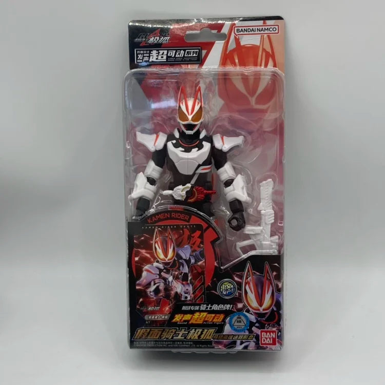 Bandai Bandai Kamen Rider 17.5cm Vocal Joint Super Mobile Doll Emperor Riding Double Riding Model Toy Scene Ornament Gift Toys