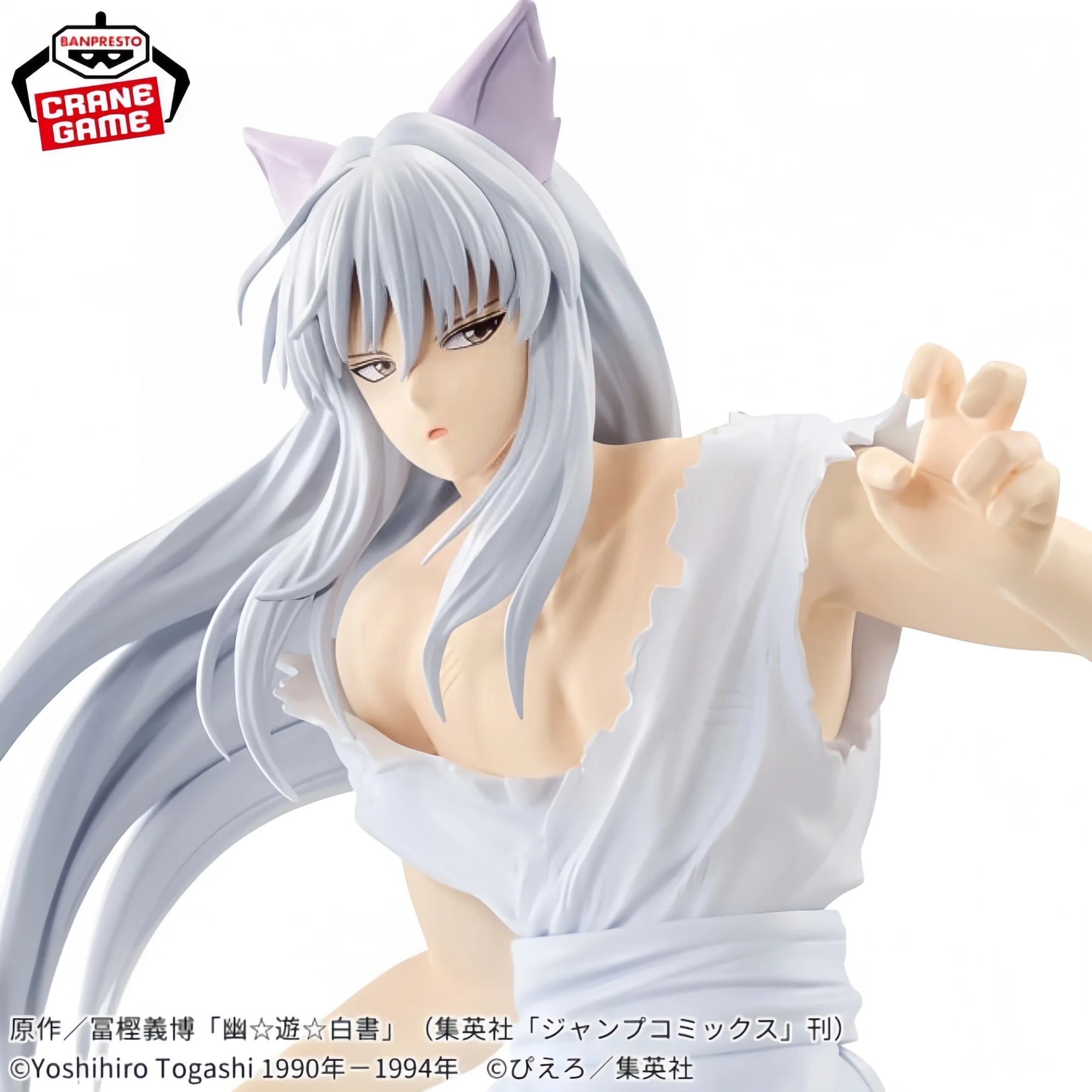 Genuine Bandai Banpresto Yuyu Hakusho Maximatic Youko Kurama Standing Figure Figure Model About 23Cm Desktop Ornament Gifts