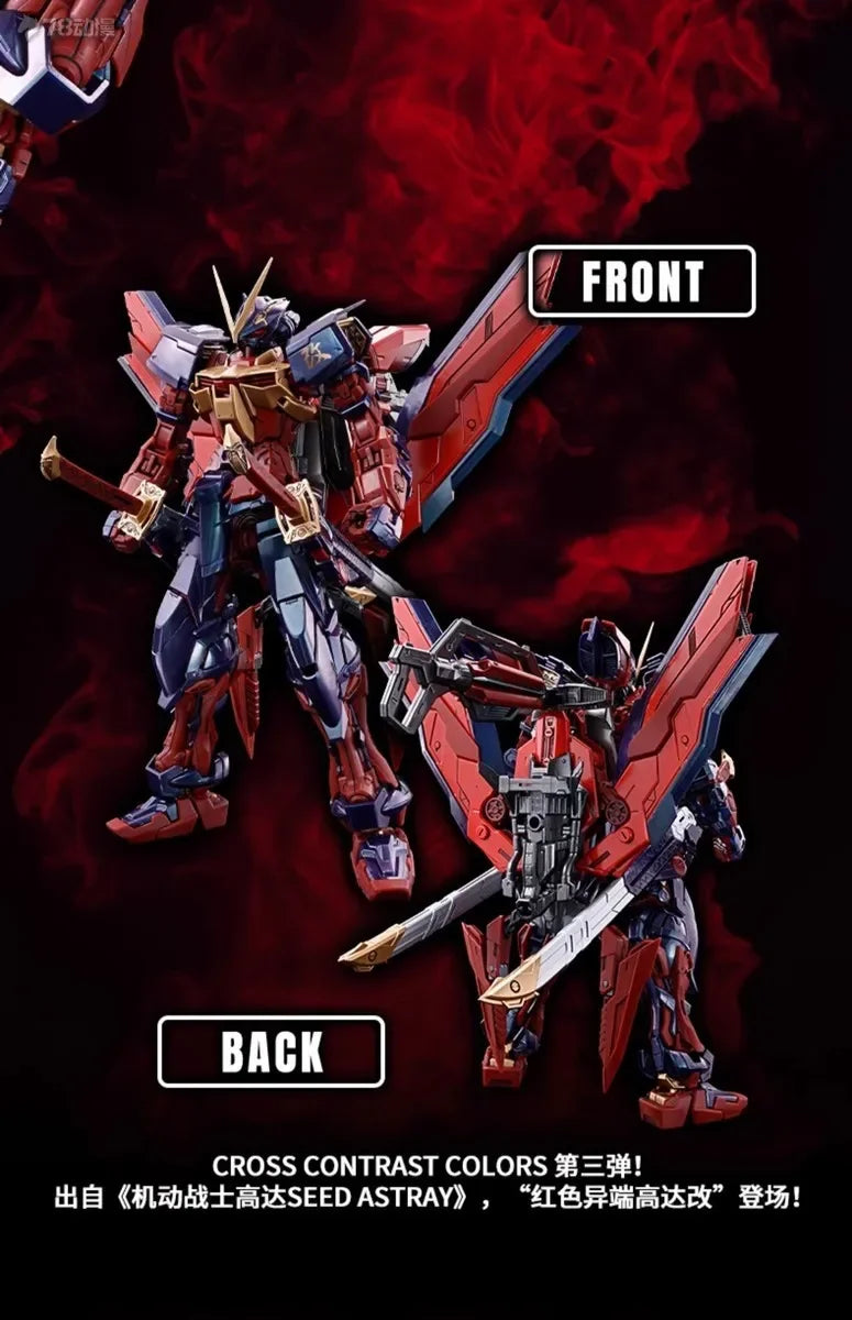 Bandai Genuine MG GUNDAM BARBATOS ASTRAY RED FRAME KAI [CROSS CONTRAST COLORS/POLARIZED INJECTION] Action Figure Toy