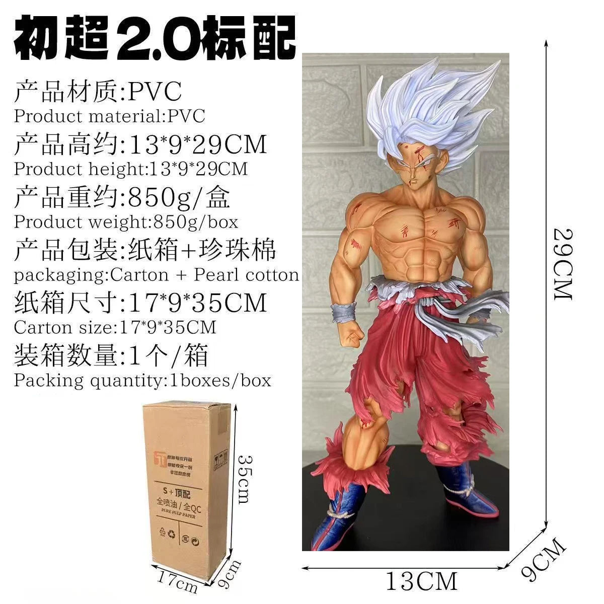 28 cm/11,02 Zoll Anime Dragon Ball Son Goku Figur Super Saiyajin Actionfiguren PVC Goku Statue Sammlung Spielzeug Geschenke