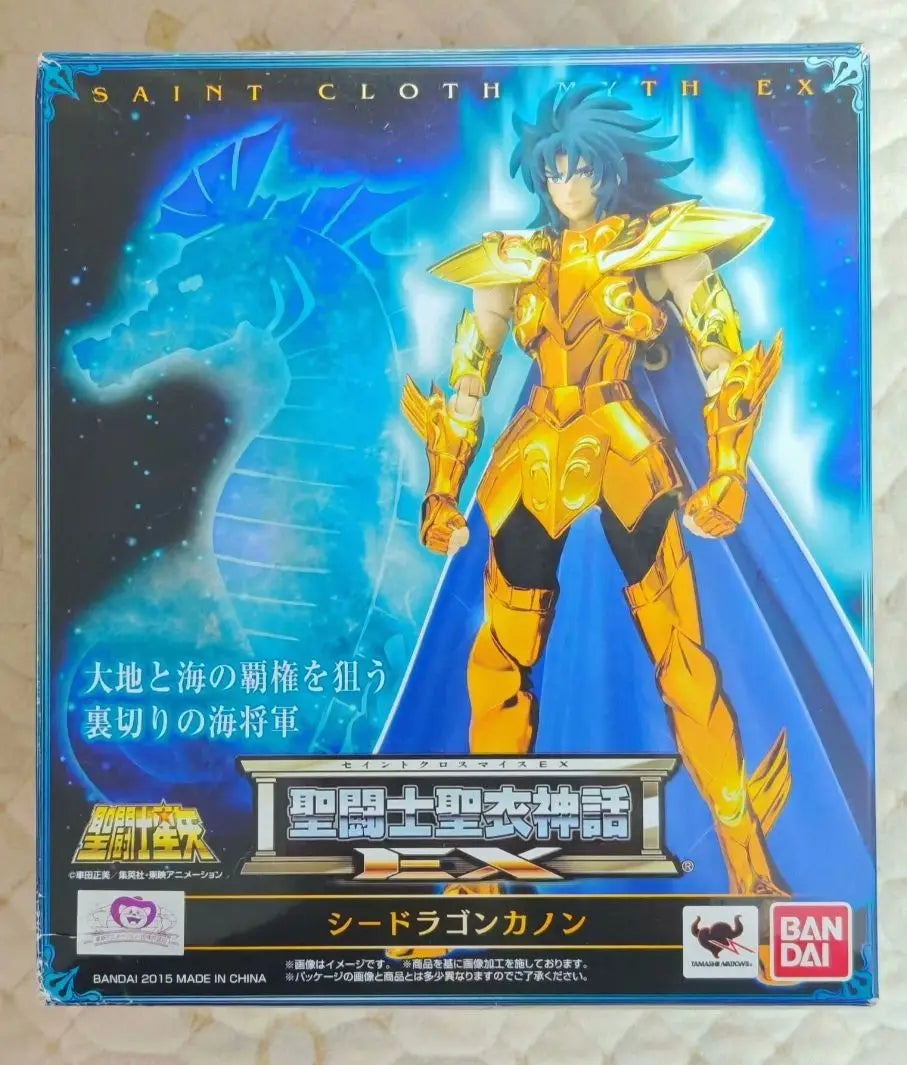 Bandai Saint Seiya Cloth Myth EX Sea Warrior Sea Dragon Kanon Alloy Movable Figure Model Collectible Gift