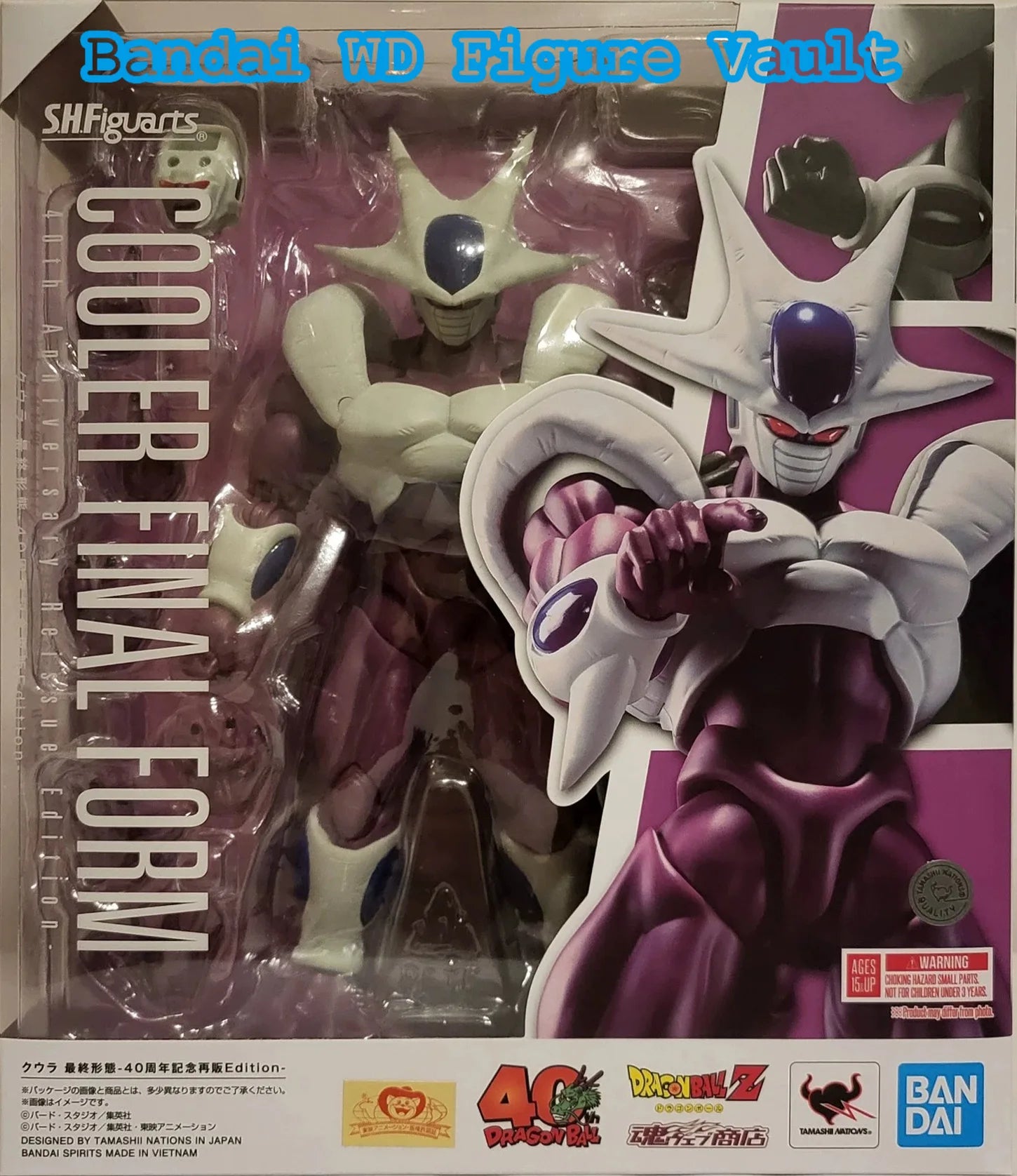 Bandai  S.H.Figuarts Dragon Ball Kuura Final Form -40th Anniversary Resale Edition Premium Collectible Model Gift