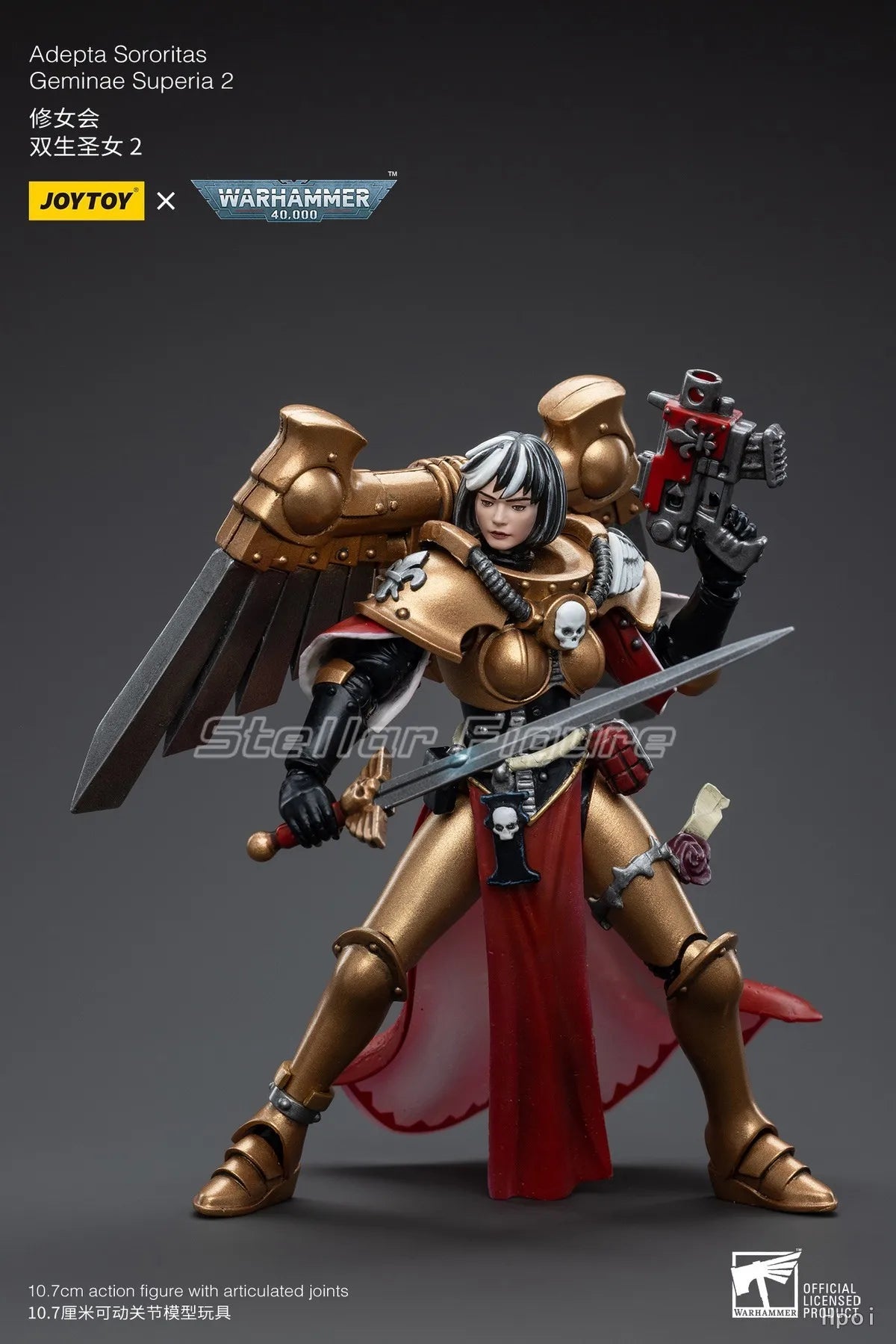 【SF】JoyTOY 1/18 Action Figure Figure Gemini Superia 2 Model Toys Collection Ornaments