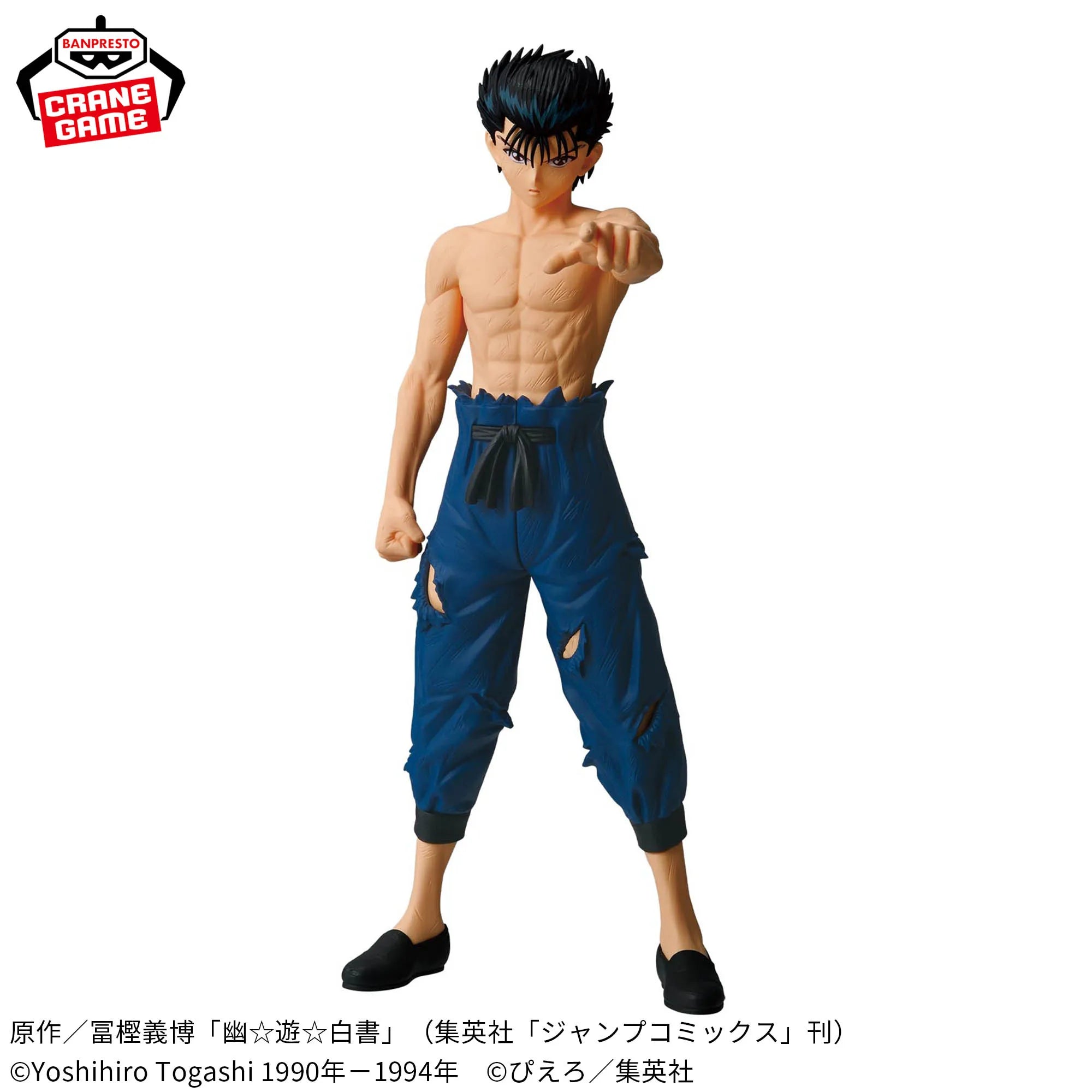 BANDAI Original BANPRESTO YuYu Hakusho MAXIMATIC Urameshi Yusuke 21cm Anime Actionfigur Puppenmodell Statue Spielzeug Festivalgeschenke