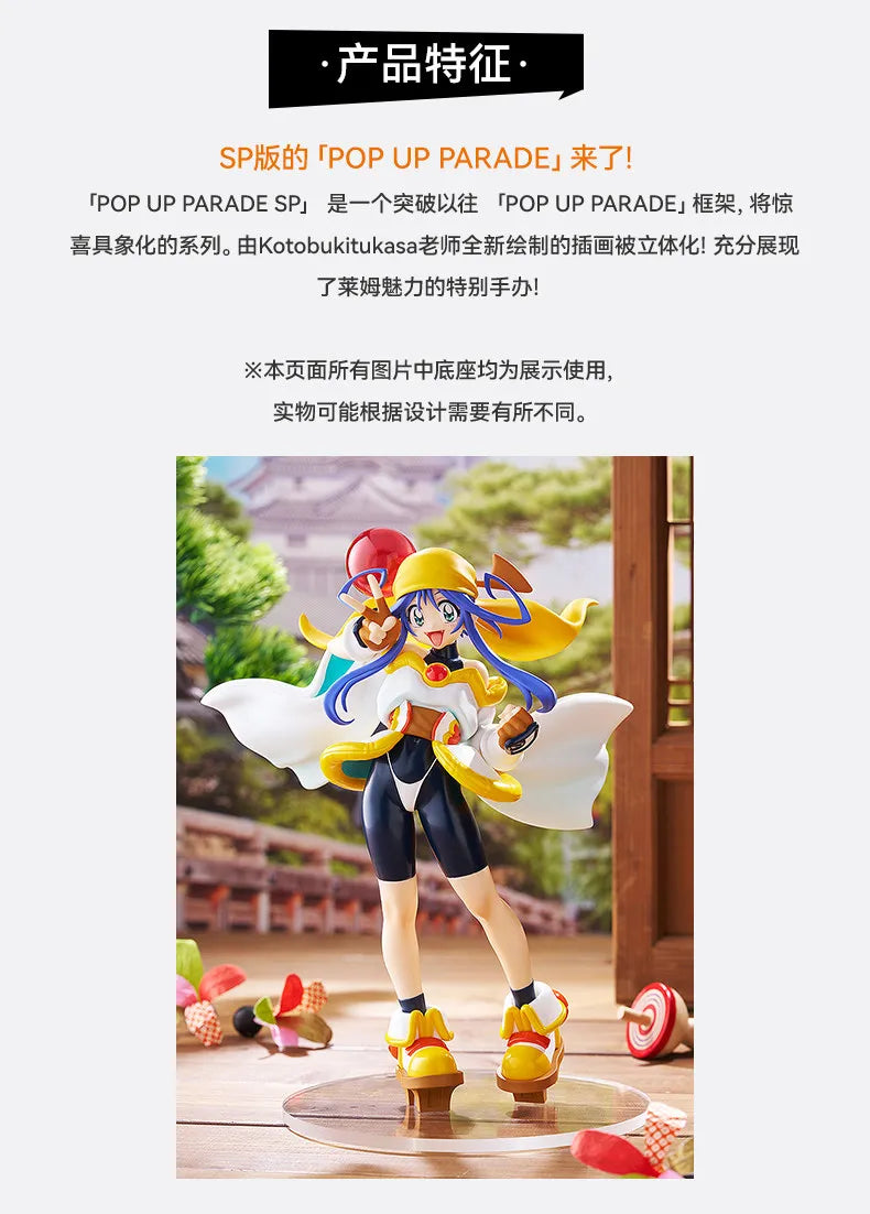 In Stock GSC POP UP PARADE SP Lime Mechanical Goddess J Figure Model Play Genuine Original Box Action Figure Collection Gift