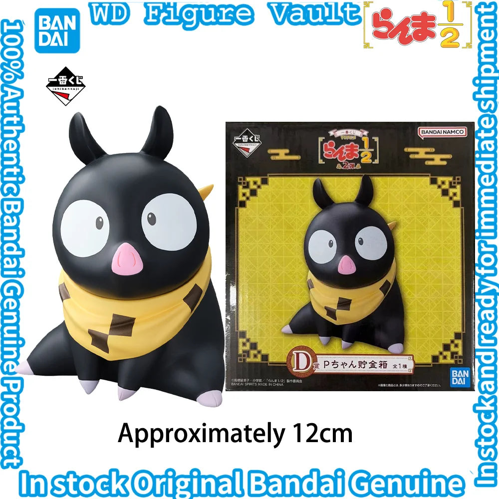 In stock Bandai  Ichiban Kuji Ranma 1 2 Part 2 Ranma Perpetual Calendar Figure Shampoo P-chan Piggy Bank Genma (Panda)