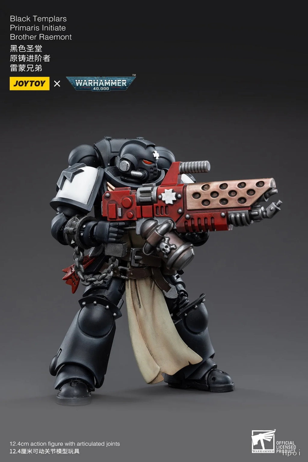 【UA】JOYTOY  Warhammer 40K  Scale 1/18 Action Figures Black Templars Primaris Initiate Brother Raemont Models Toys Gifts