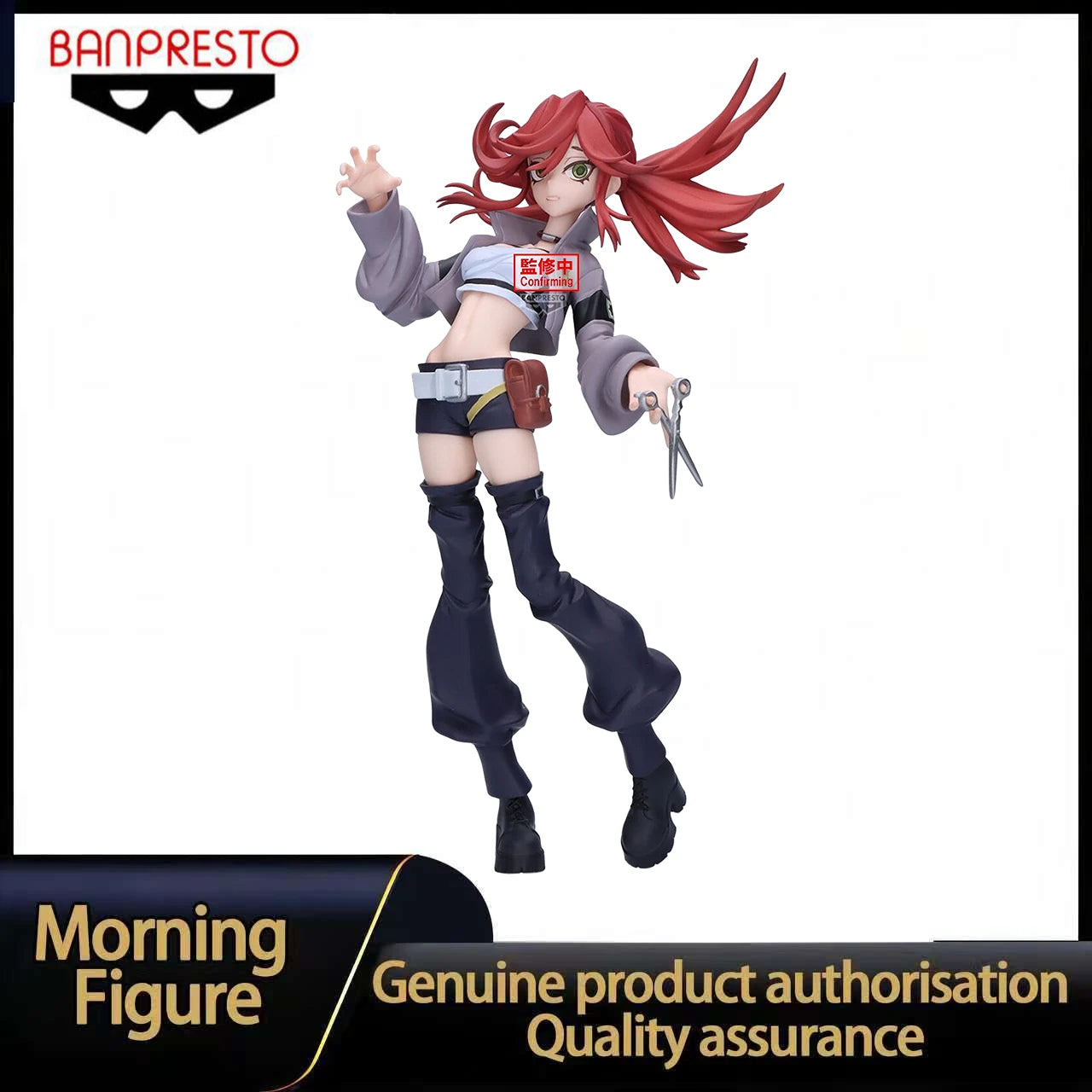 In Stock BANPRESTO GACHI AKUTA Riyo Figure Model Ornament Collection