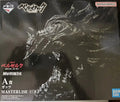 Auf Lager: Bandai Ichiban Kuji Berserk Defies Fate, Black Swordsman Berserk - Guts - Dragon Slayer Modell, Originalverpackung