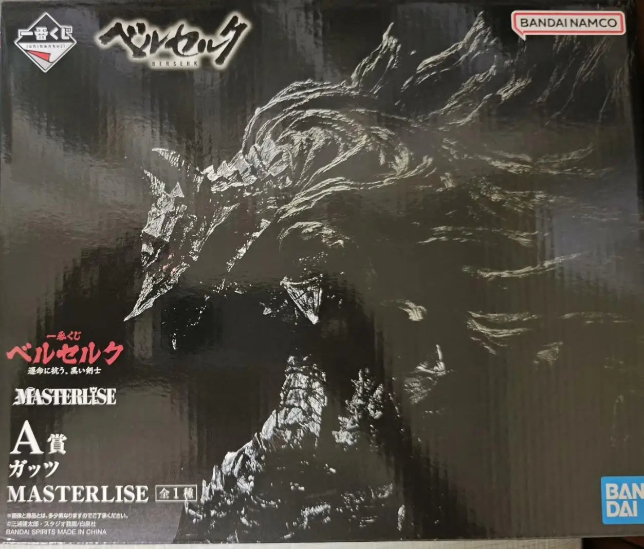 Auf Lager: Bandai Ichiban Kuji Berserk Defies Fate, Black Swordsman Berserk - Guts - Dragon Slayer Modell, Originalverpackung