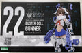 【SF】In Stock Original KOTOBUKIYA Megami Device BUSTER DOLL Gunner 1/4 Scale Figures Anime Model