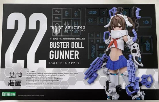 【SF】In Stock Original KOTOBUKIYA Megami Device BUSTER DOLL Gunner 1/4 Scale Figures Anime Model