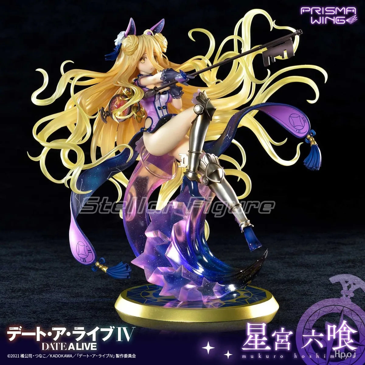 【SF】In Stock Prime 1 Studio PRISMA WING Date A Live Season 4 Hoshimiya Mukuro 1/7 Scale Figures Model Collection Anime