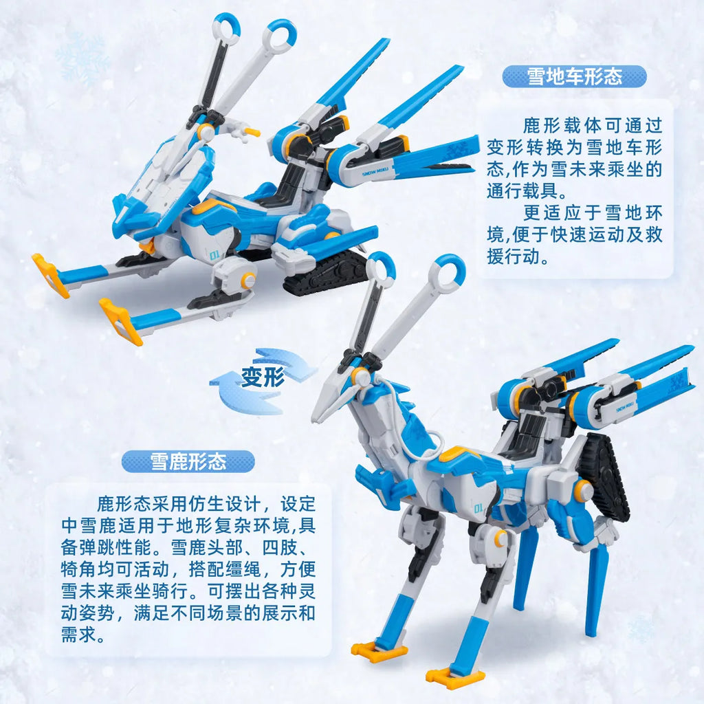 Original Hatsune Miku SNOW MIKU Singer FANTASTICS Mechanical Elk Snowmobile Action Figure Joint Mobility Assembly Toys Doll Gift