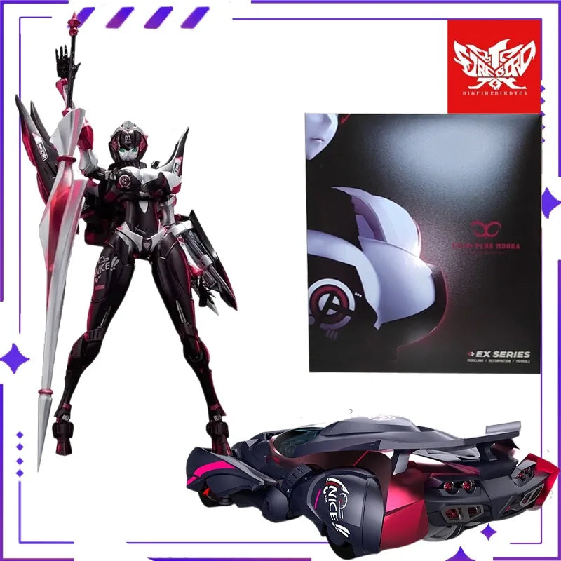 Da Huo Niao Toy Original Wu Ji Ji - EX Series Mocha Finished Product Deformable and Movable Mech Machine Mother Model Toy Gift