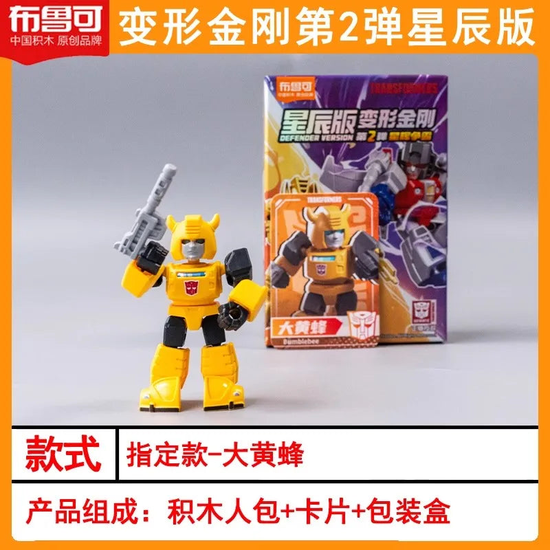 Hot Blokees Transformers Defender Version V2 Movable Blocks Figure Optimus Prime Starscream Bumblebee Model Collectible Toy Gift
