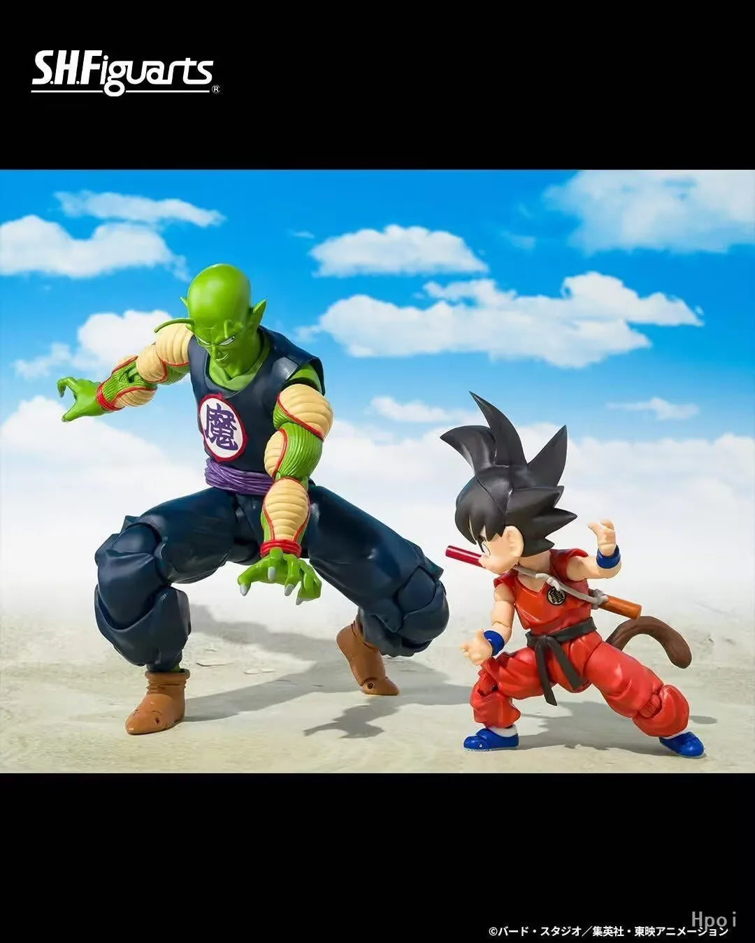 【Original】BANDAI S.H.Figuarts DRAGON BALL GREAT DEMON KING PICCOLO SDCC-2025 -Exclusive Edition- Action Model Toy