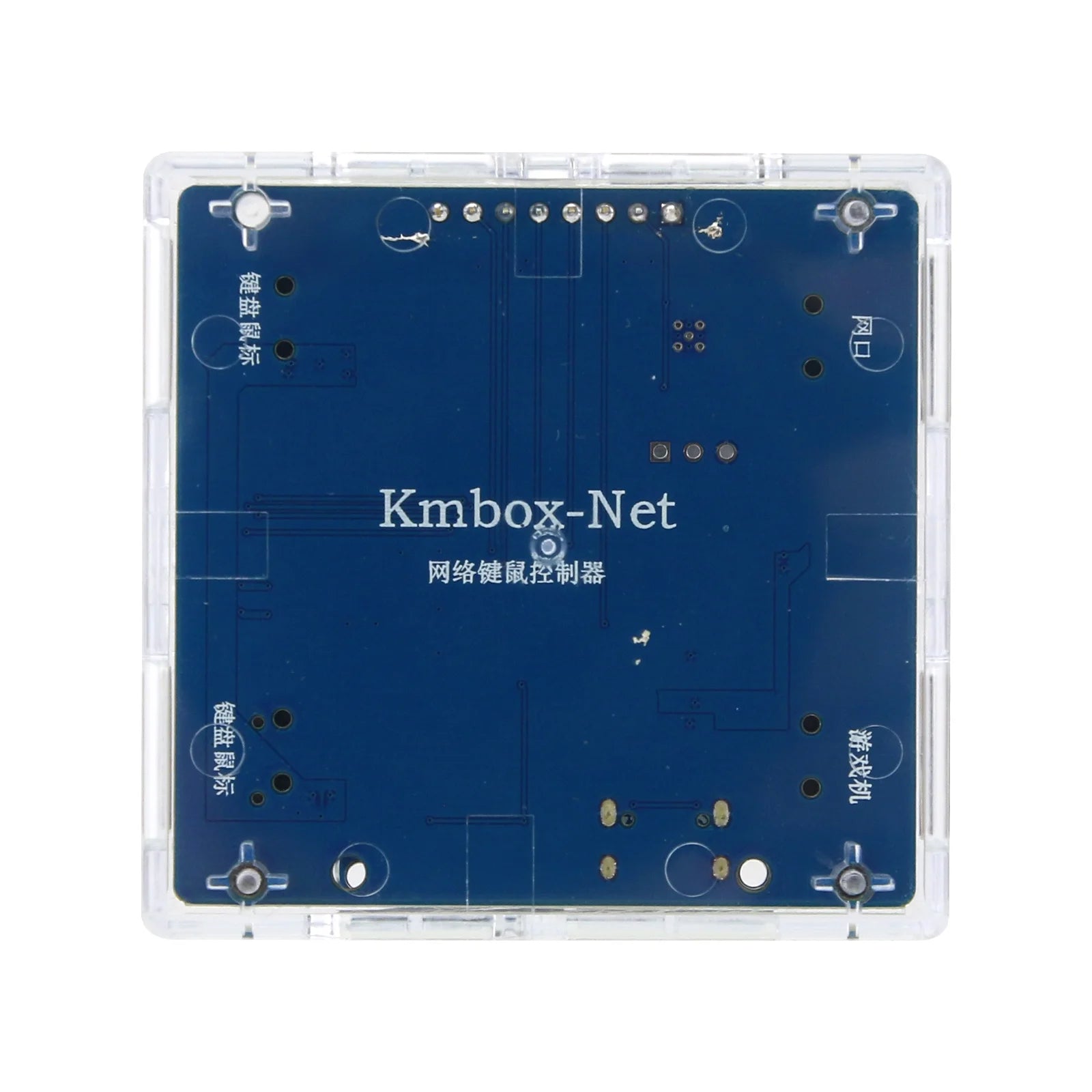 HamGeek KMBox Net Network Version 100M High Speed Keyboard and Mouse Controller High Quality Game Device for DMA/AI