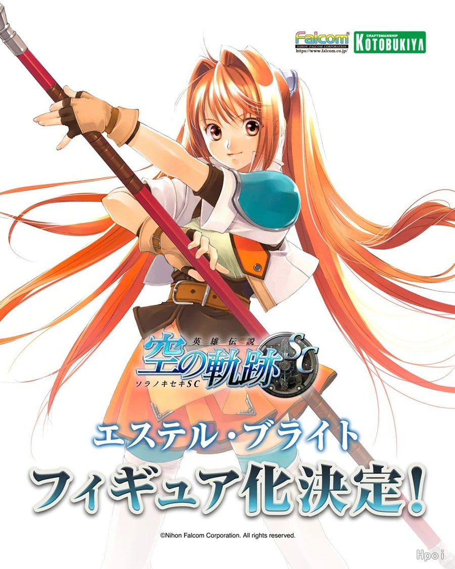 21 см Eiyuu Densetsu: Sora no Kiseki SC Аниме Фигура Estelle Bright Екшън Фигурка Joshua Bright Figurine Колекция PVC Модел Играчка