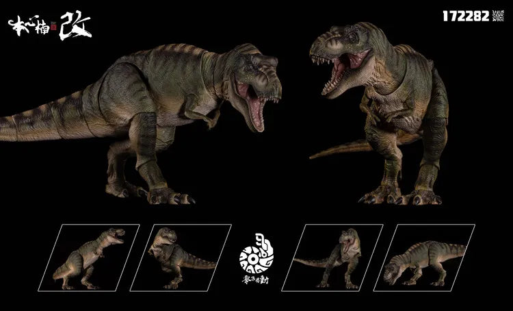 In Stock NANMU IS HARD TO CHANGE Tyrannosaurus Movability Model Toys Smart Series Jurassic Tyrannosaurus rex T-REX